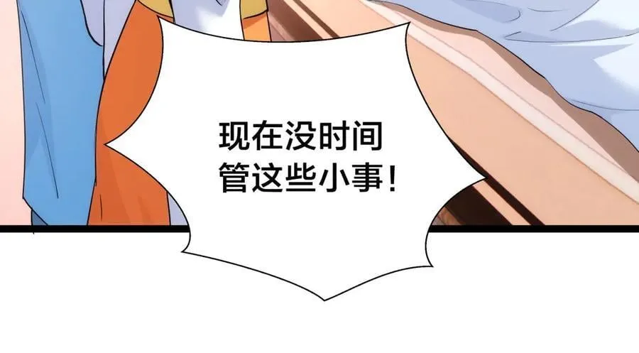 97-新招数53