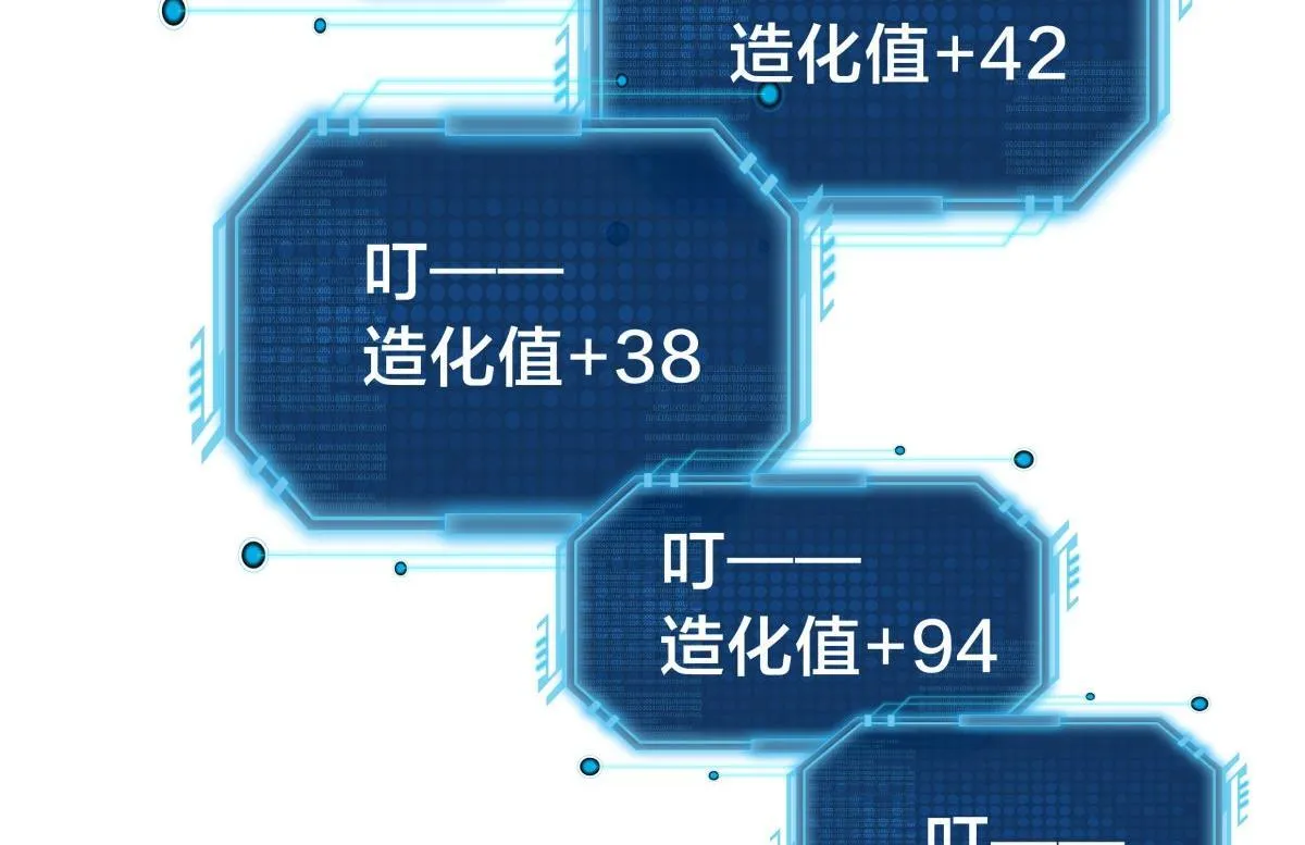 99-有人欢喜有人愁107