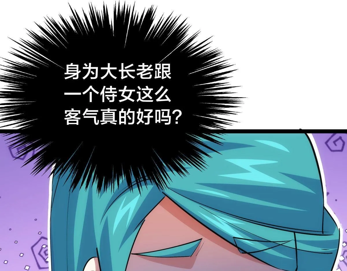 99-有人欢喜有人愁58