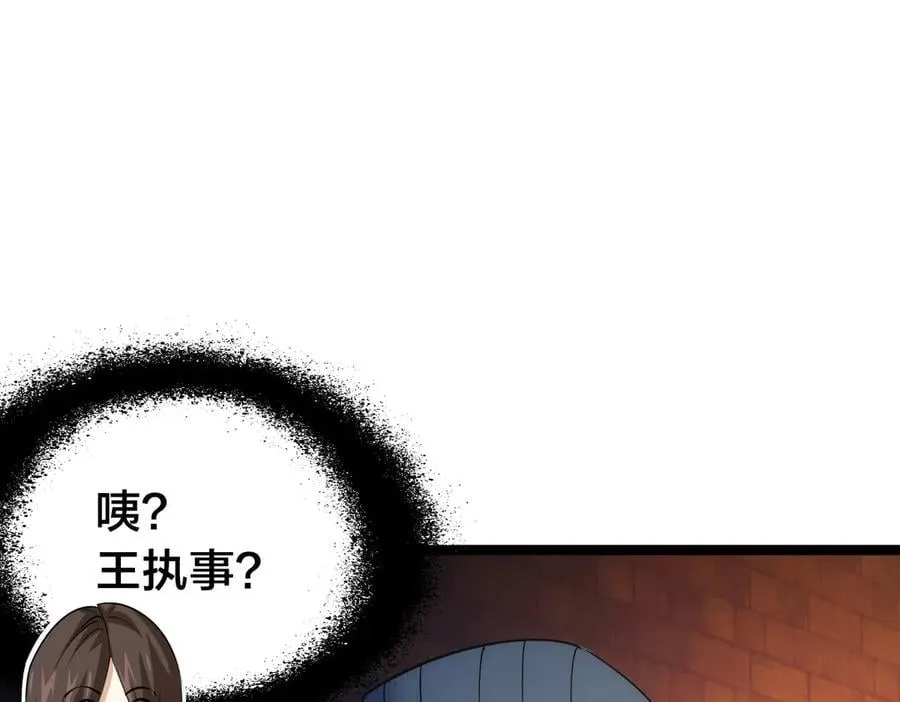 96-回来赚分了70
