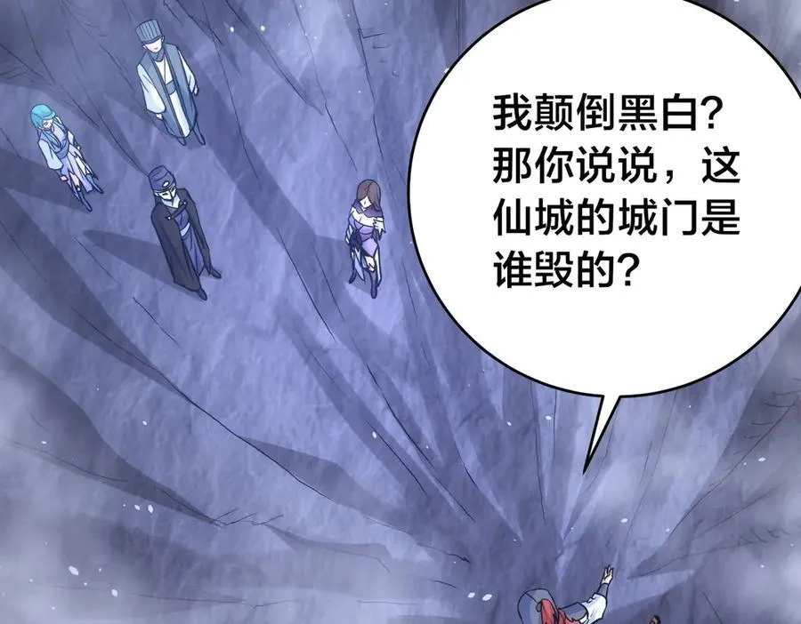 98-赏罚分明26