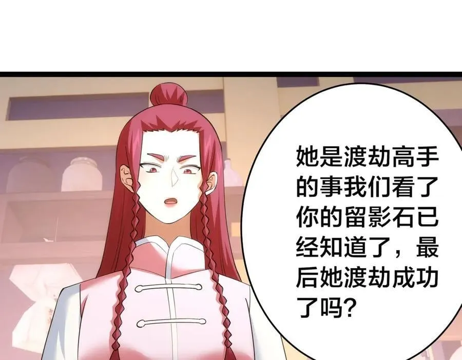 97-新招数18
