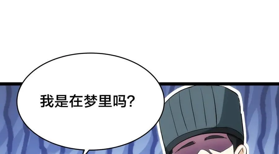 98-赏罚分明105
