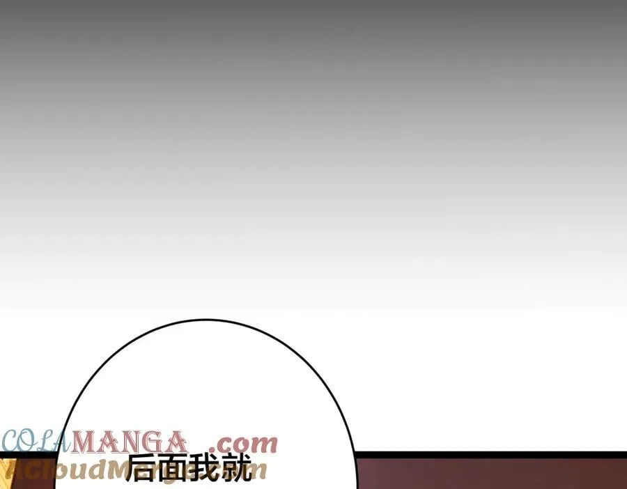 97-新招数40