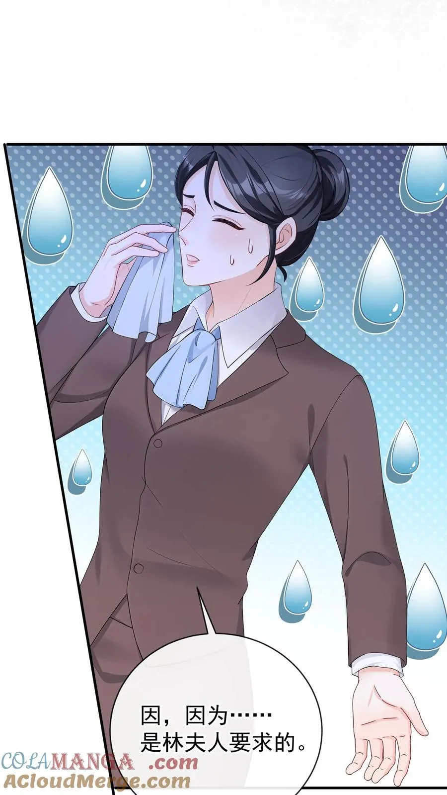 第221话 联手对付创世会！40