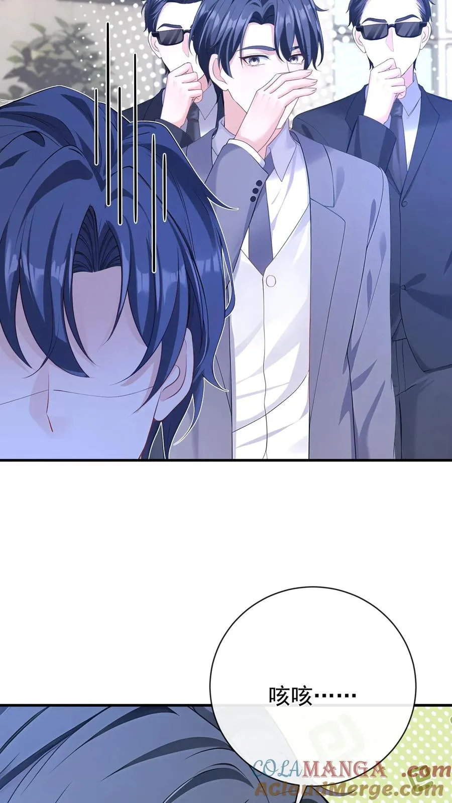第222话 继、续、亲！12