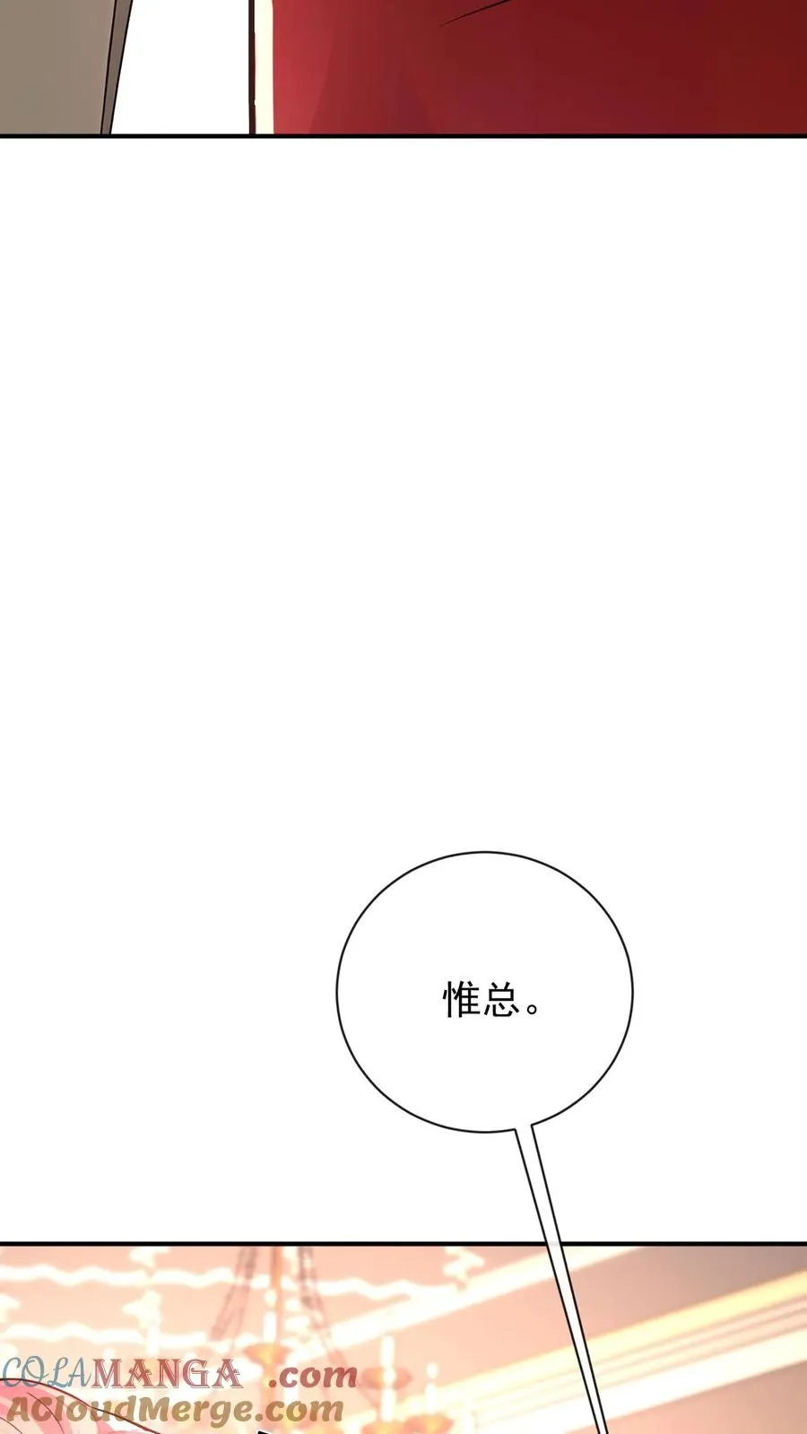 第229话 抱歉，手滑了~39