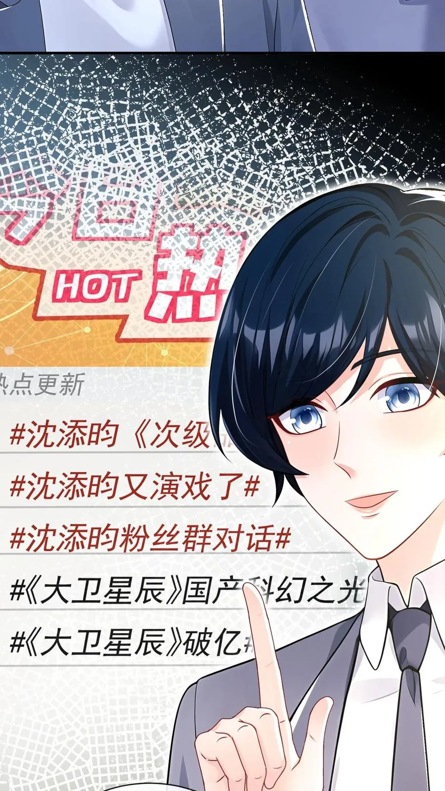 第225话 你才是究极杀器！21