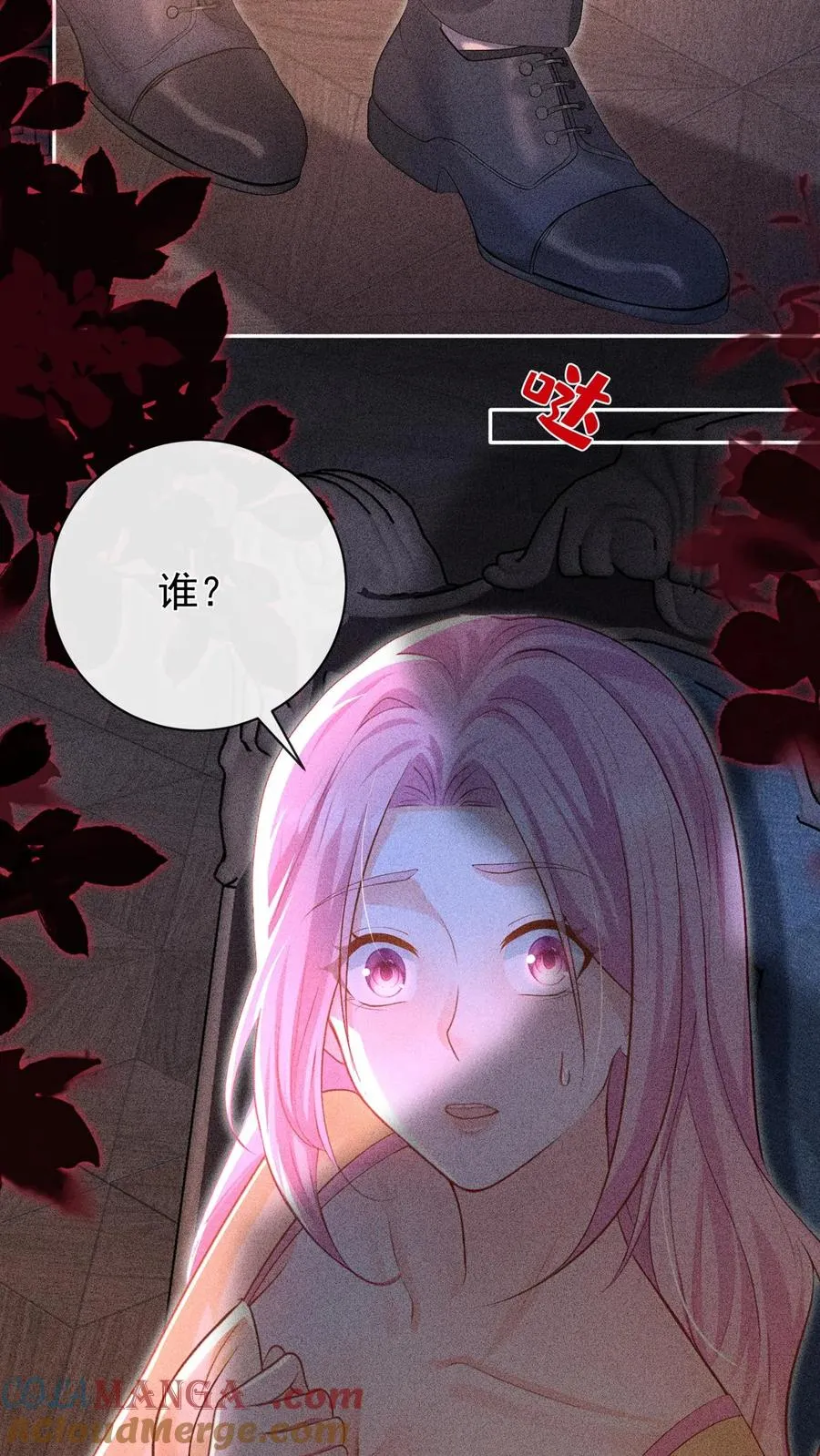 第223话 好好谈一次吧22