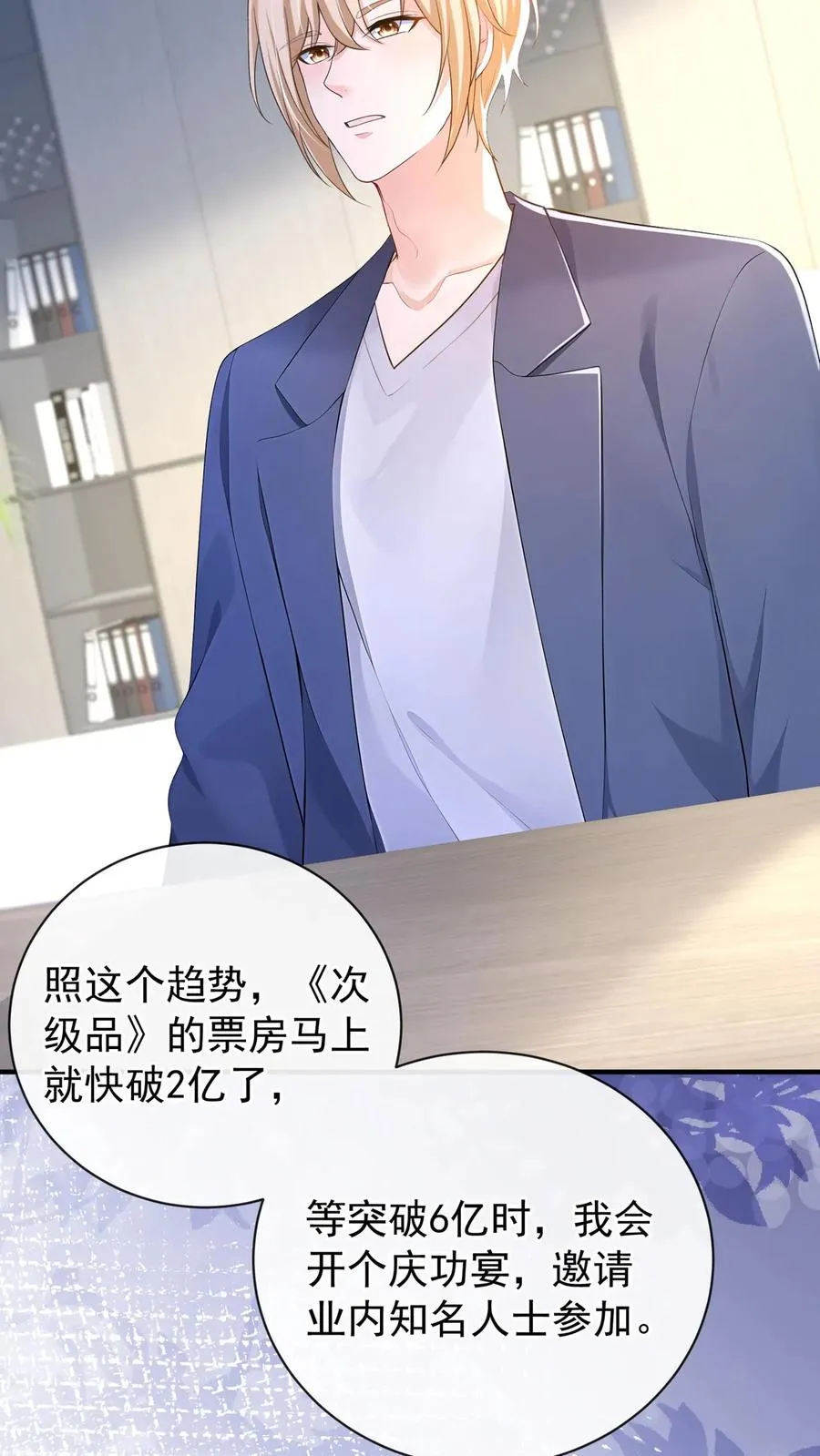 第225话 你才是究极杀器！35