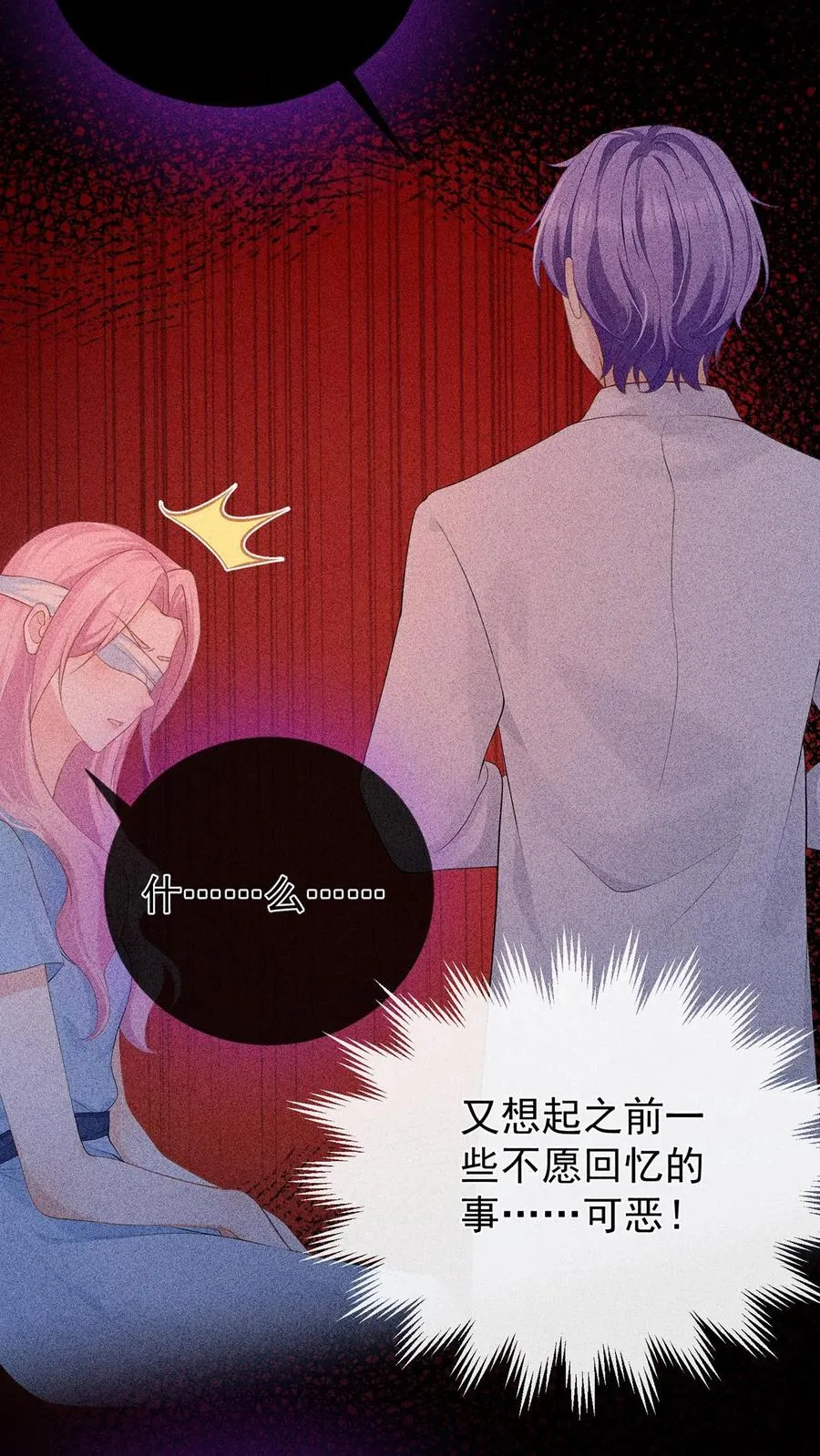 第226话 你怀孕了？！38