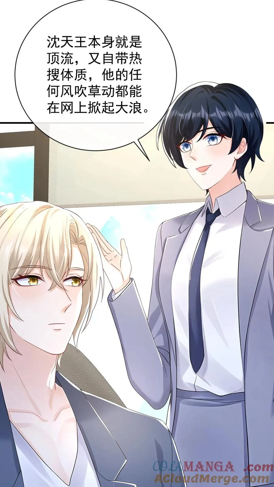 第225话 你才是究极杀器！20