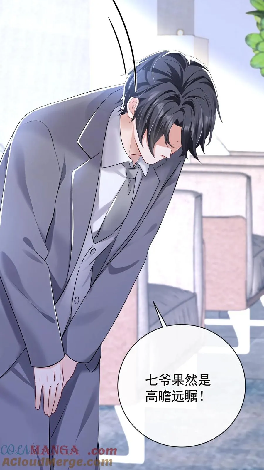 第221话 联手对付创世会！32