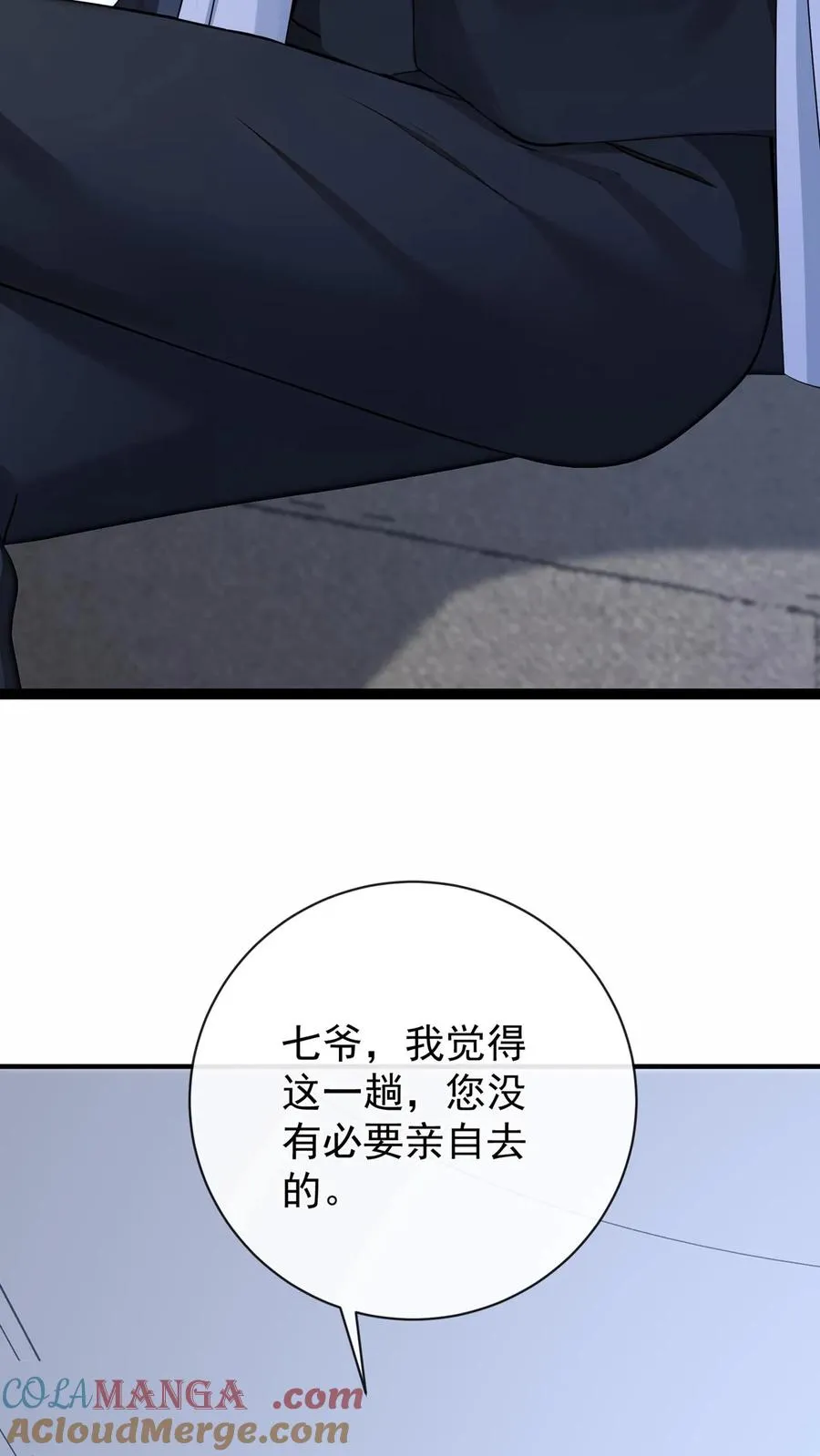 第221话 联手对付创世会！22