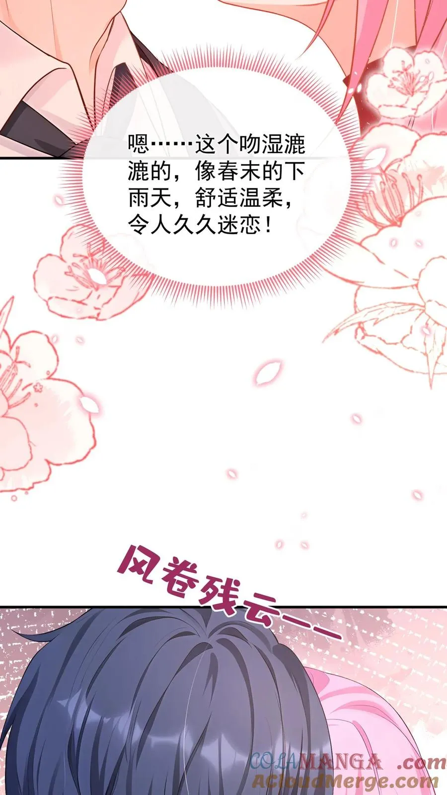第222话 继、续、亲！24