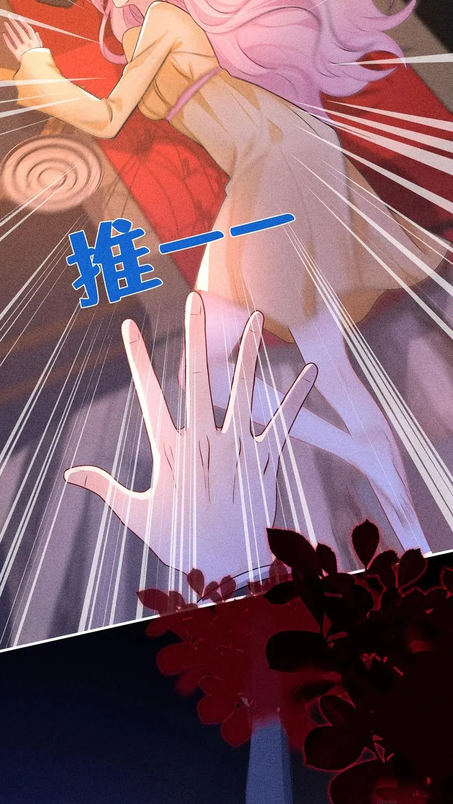 第223话 好好谈一次吧33