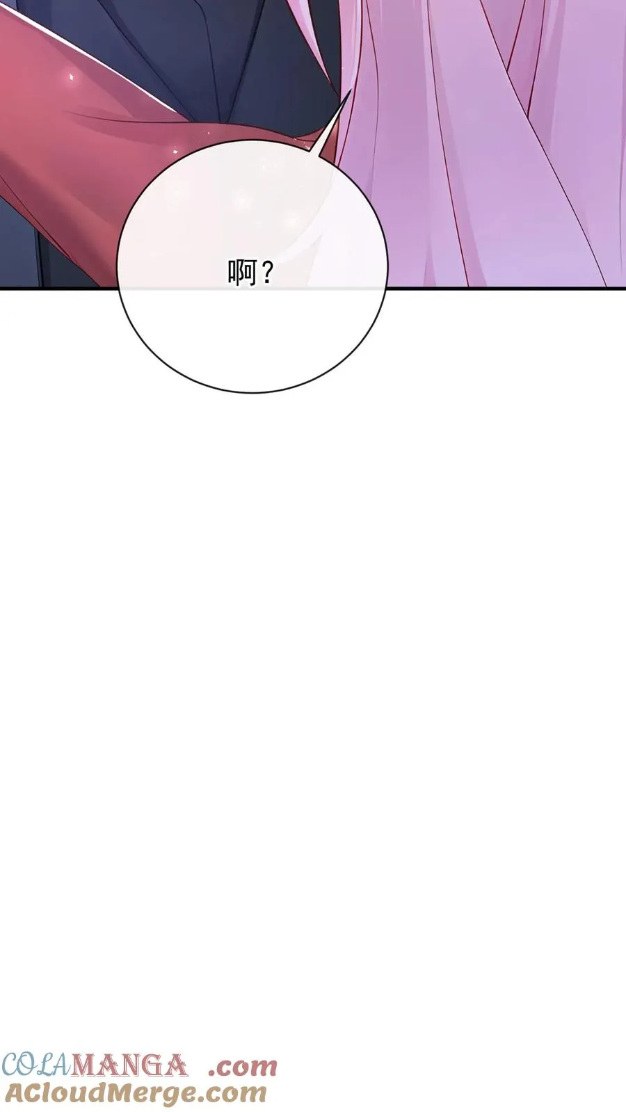 第222话 继、续、亲！18