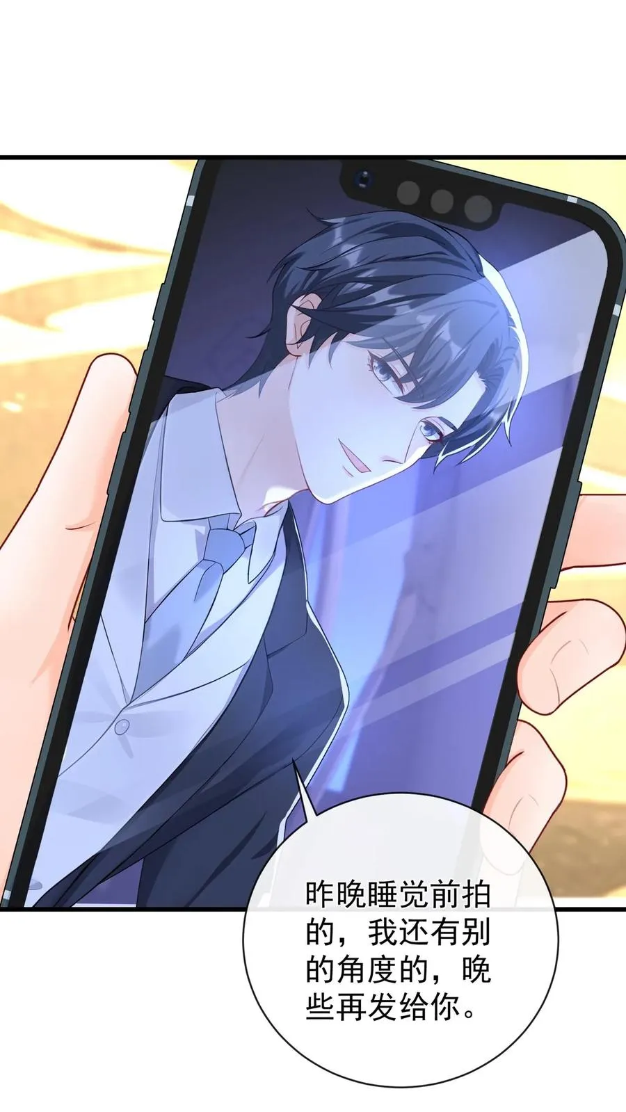 第226话 你怀孕了？！20