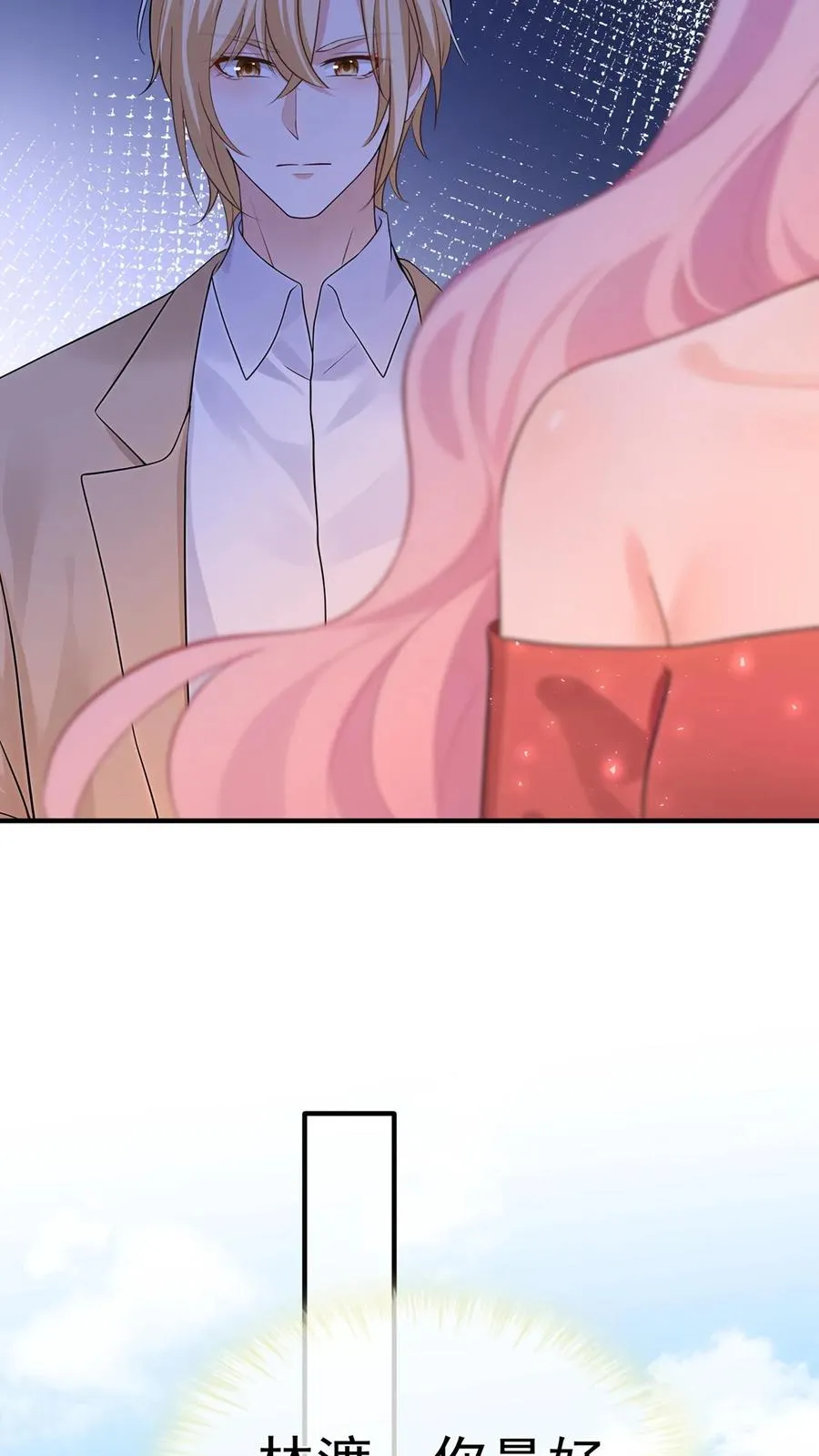 第221话 联手对付创世会！19