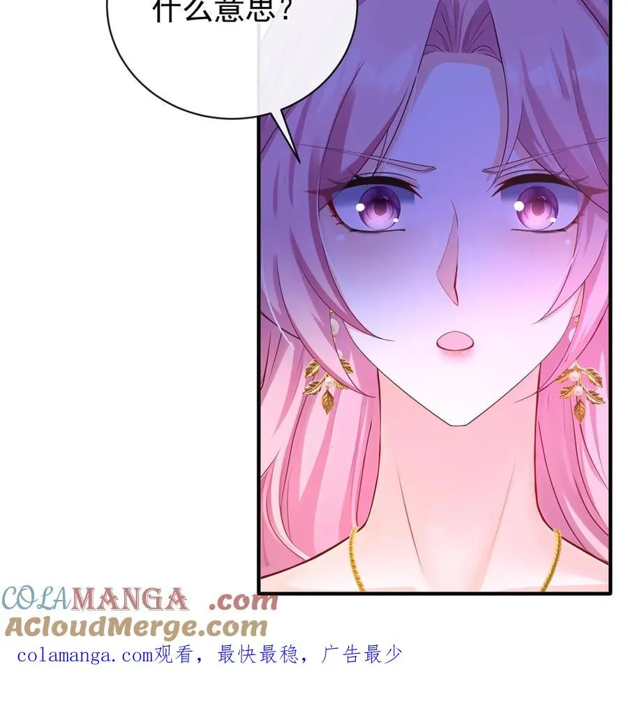 第230话 你真的很优秀42