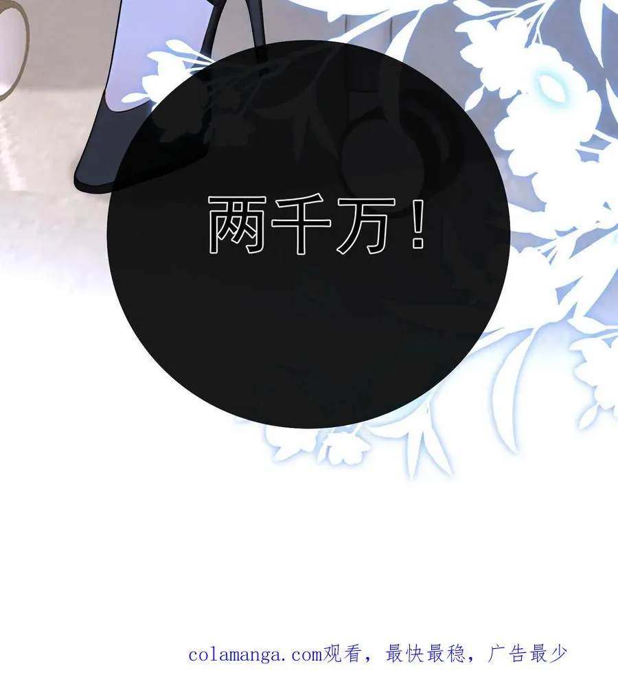 第224话 令人恶心的噩梦37