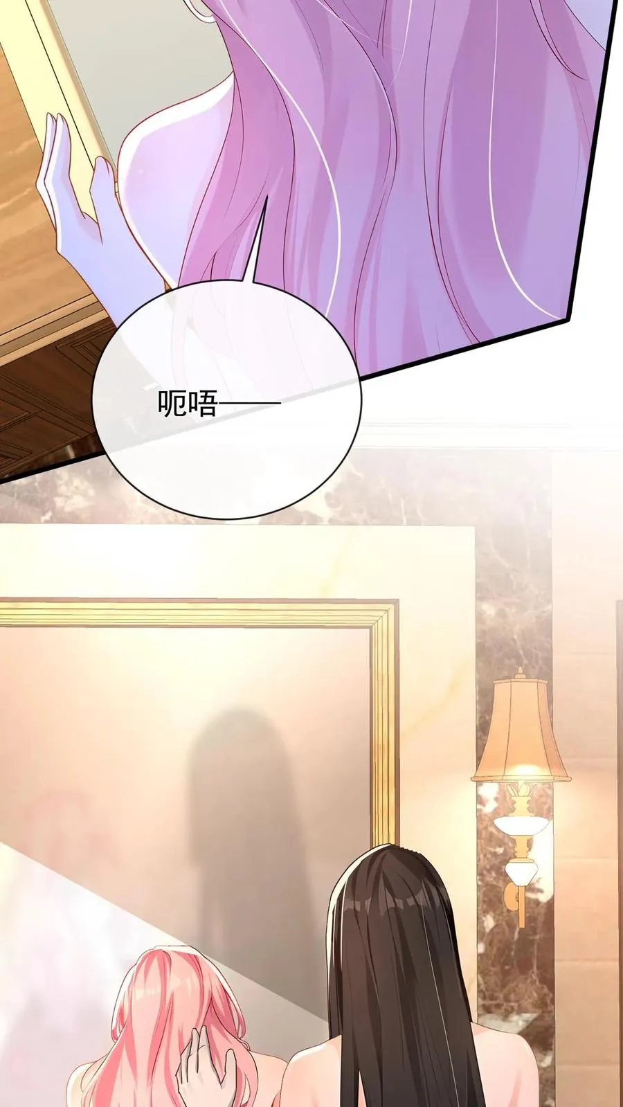 第226话 你怀孕了？！43