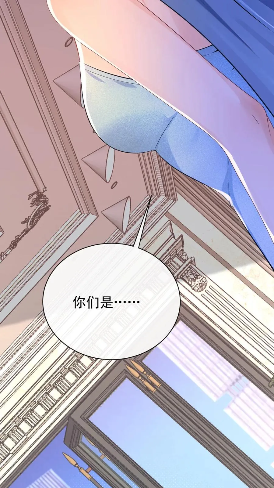 第228话 敢当面泼我脏水？56