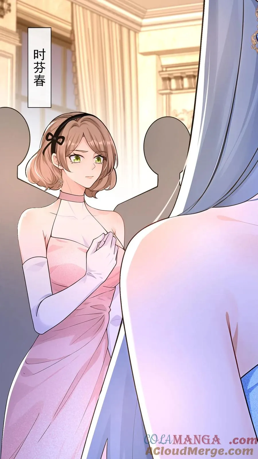第228话 敢当面泼我脏水？9