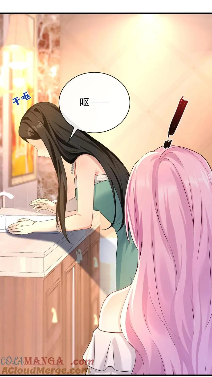 第226话 你怀孕了？！24