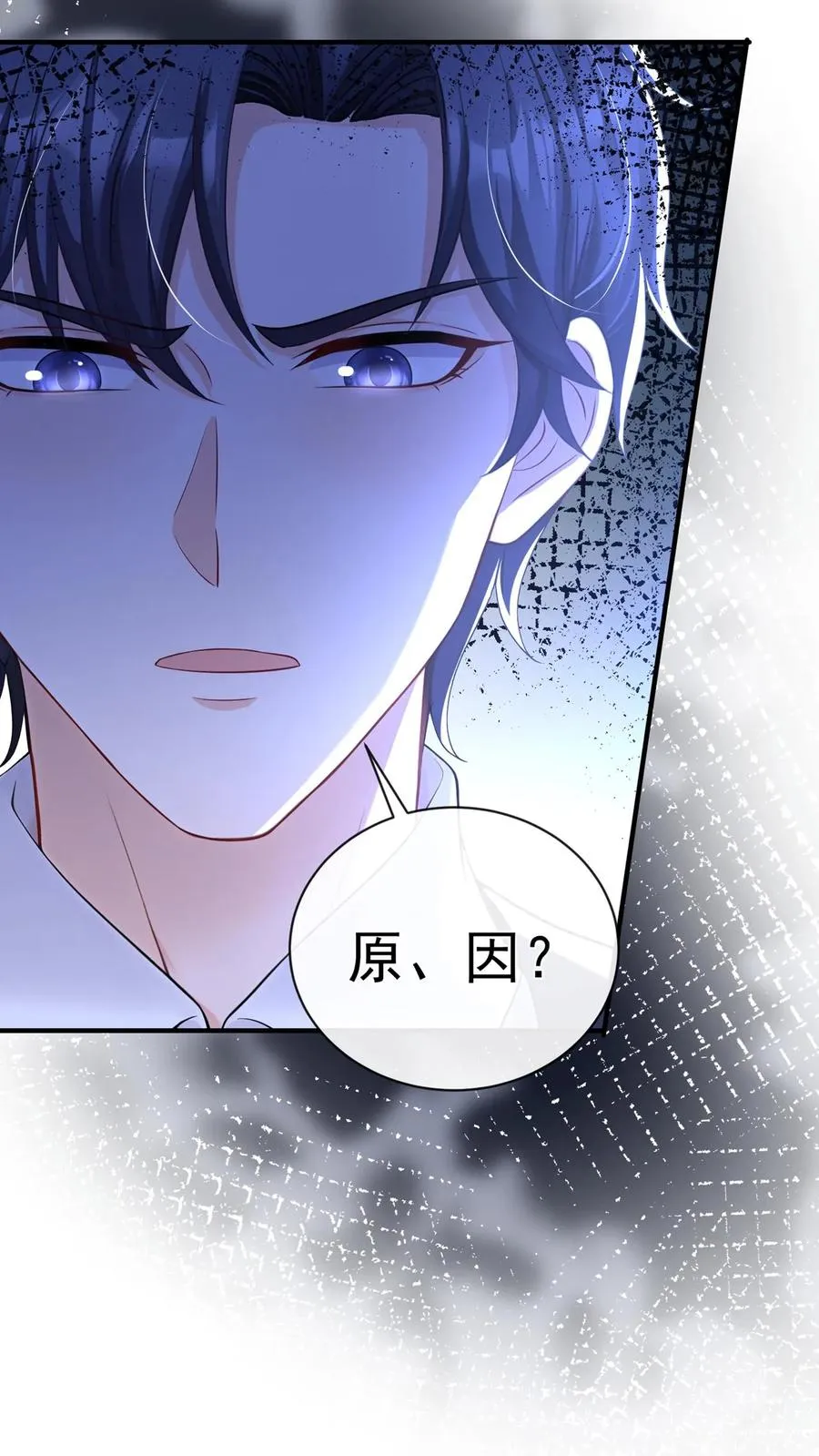 第221话 联手对付创世会！39