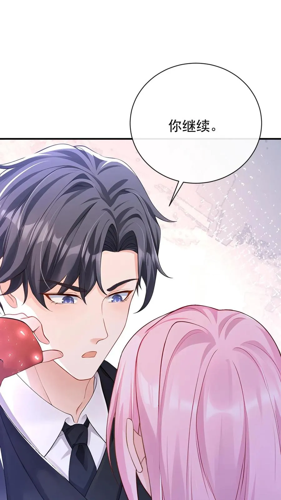 第222话 继、续、亲！17