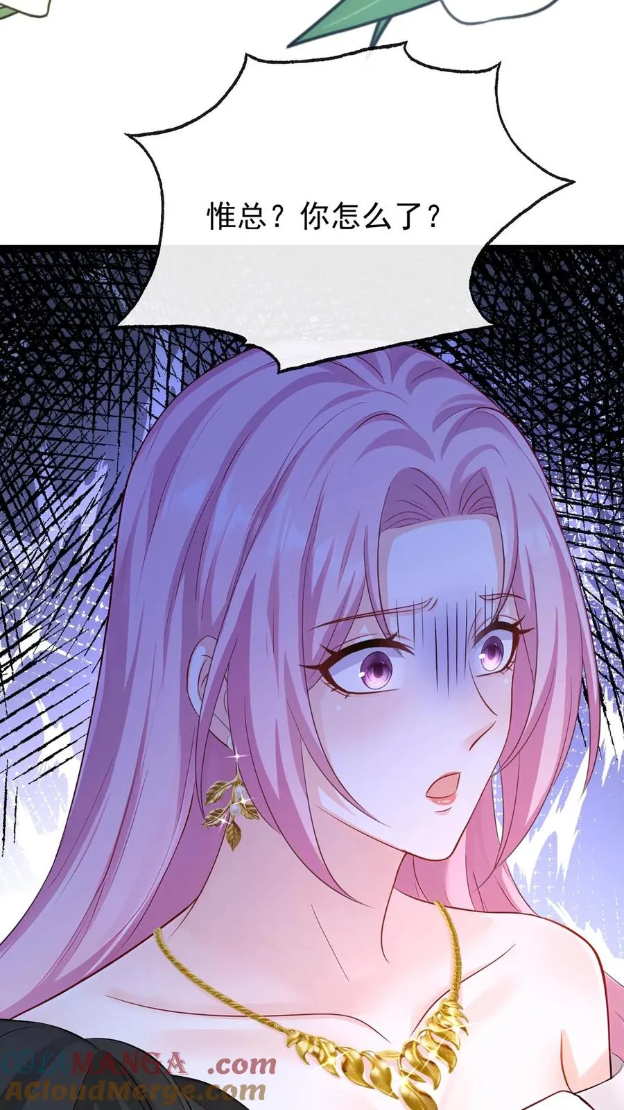 第226话 你怀孕了？！36