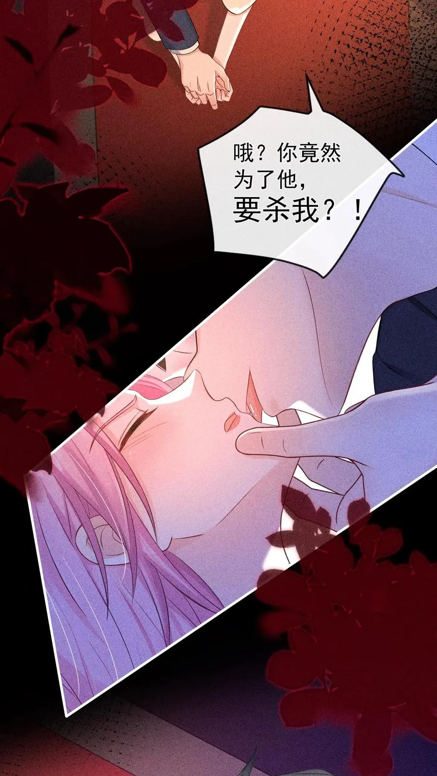 第223话 好好谈一次吧35