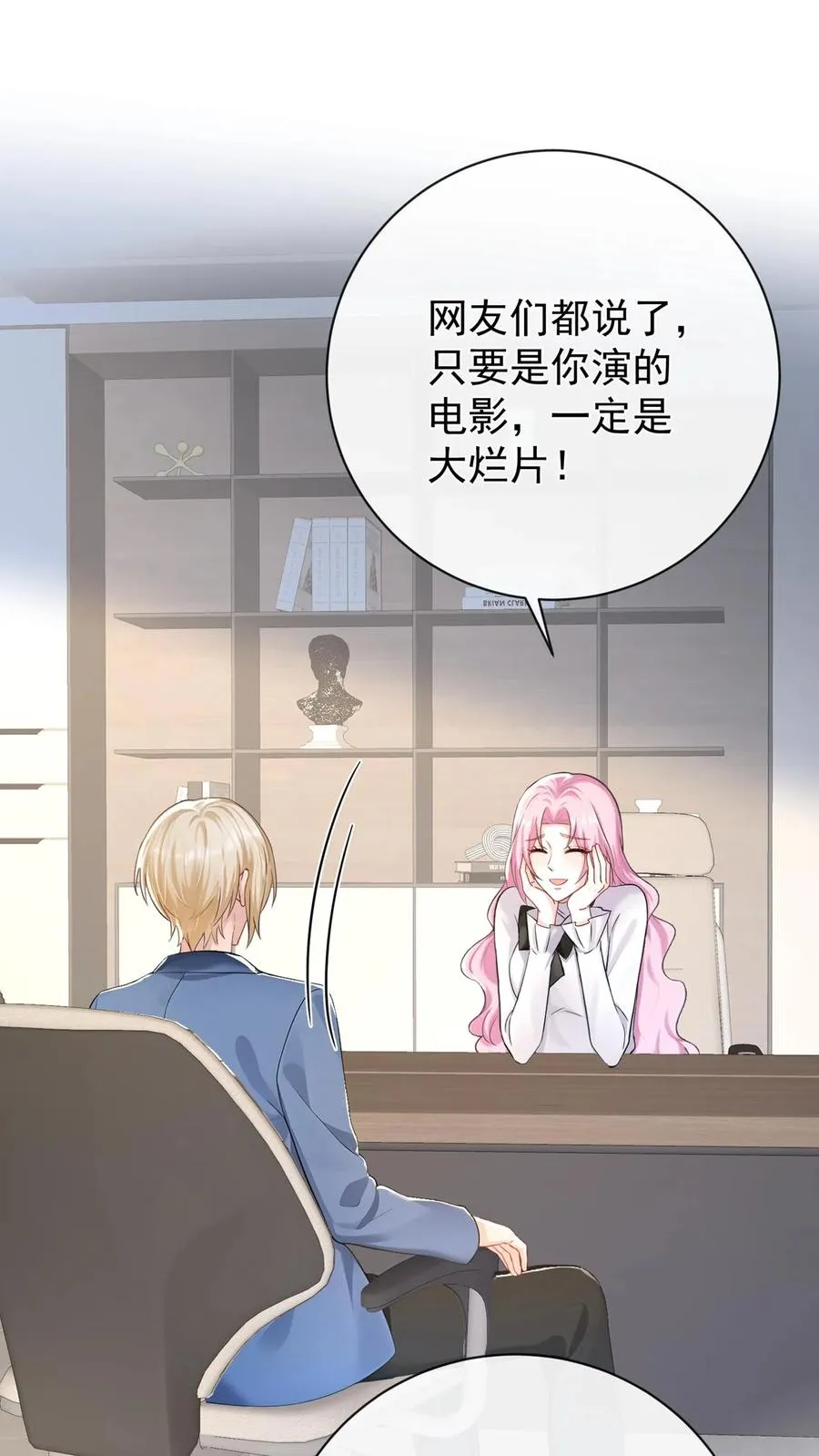 第225话 你才是究极杀器！15