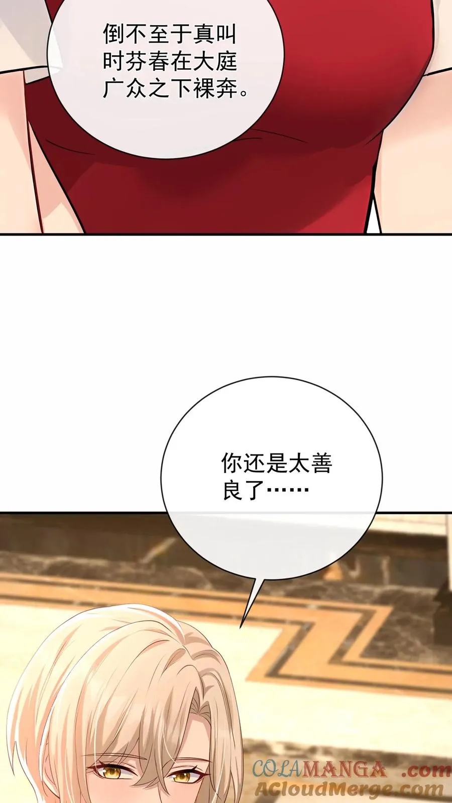 第229话 抱歉，手滑了~36