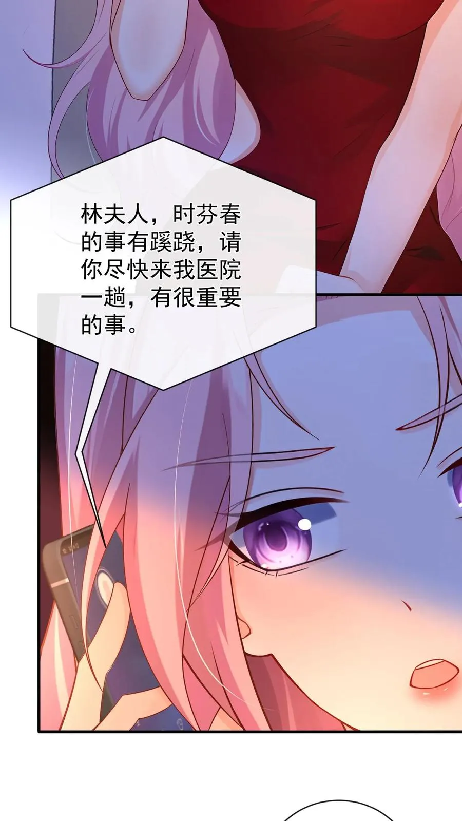 第230话 你真的很优秀39