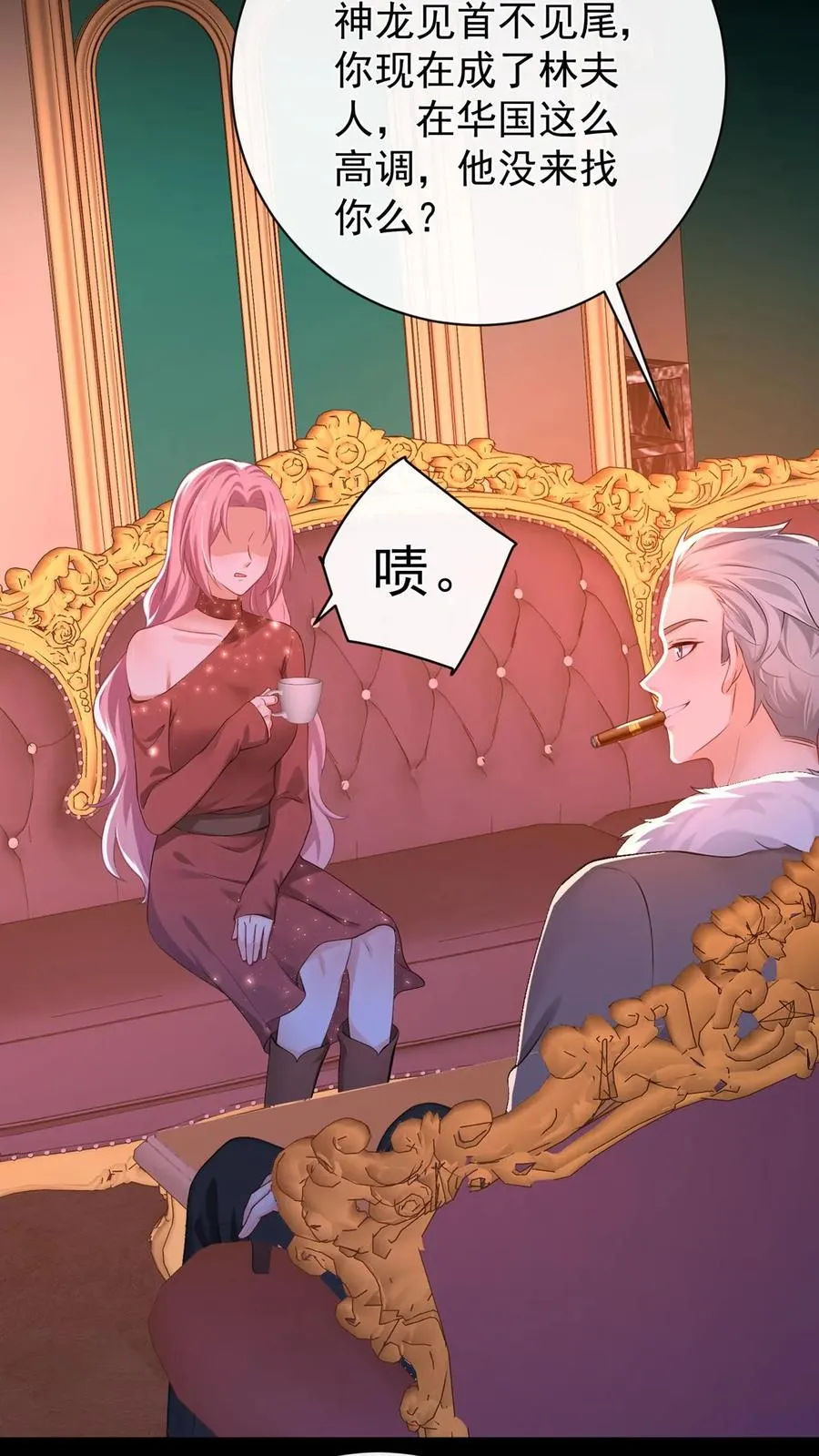 第221话 联手对付创世会！9
