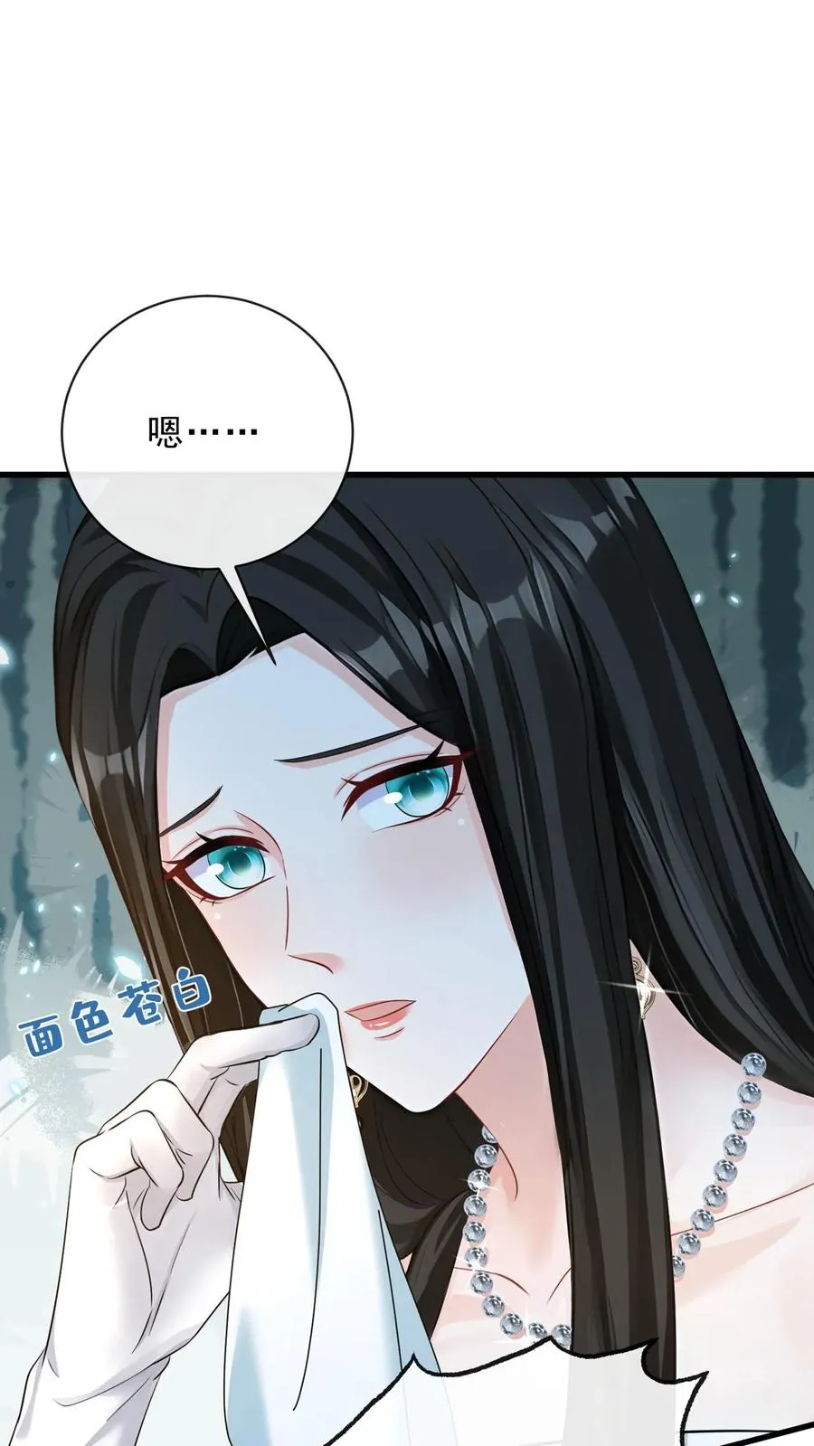 第226话 你怀孕了？！25