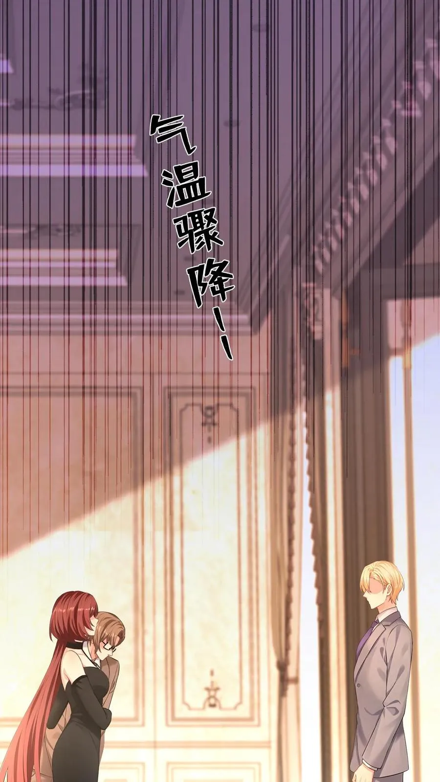第227话 我来接萧哥~35
