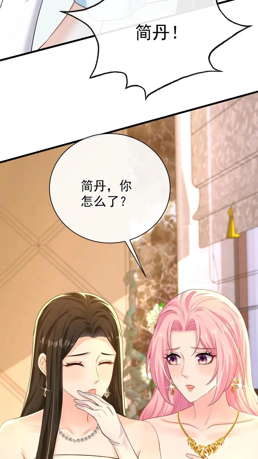 第226话 你怀孕了？！26