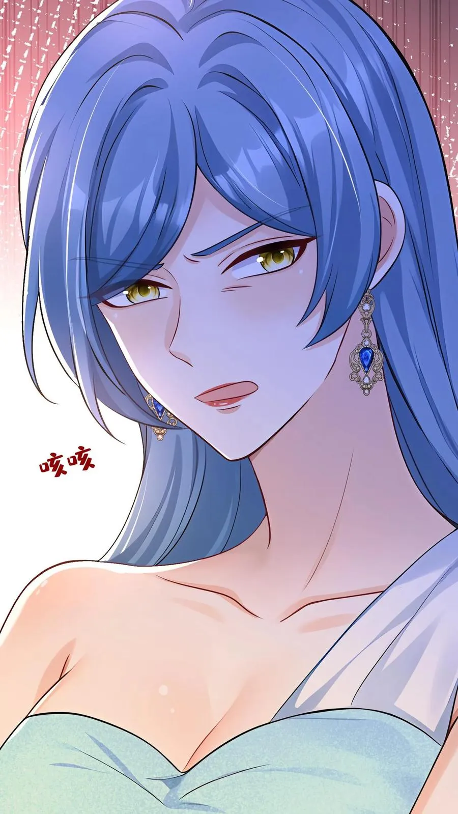 第228话 敢当面泼我脏水？40