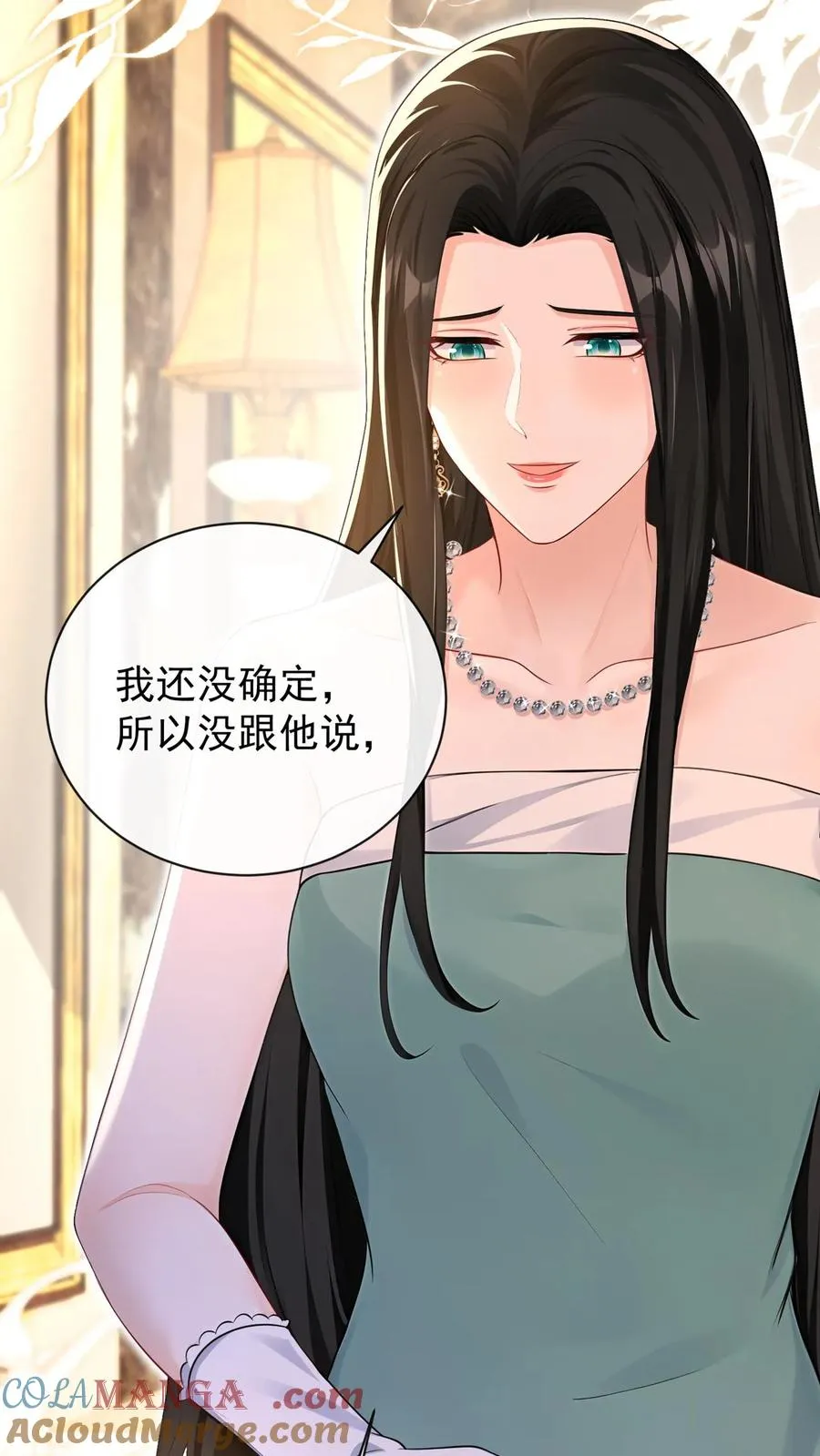 第226话 你怀孕了？！33