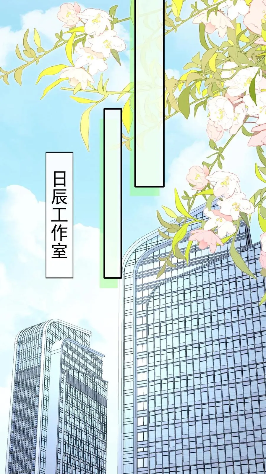 第224话 令人恶心的噩梦33