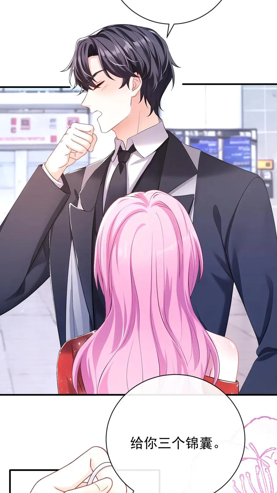 第222话 继、续、亲！35