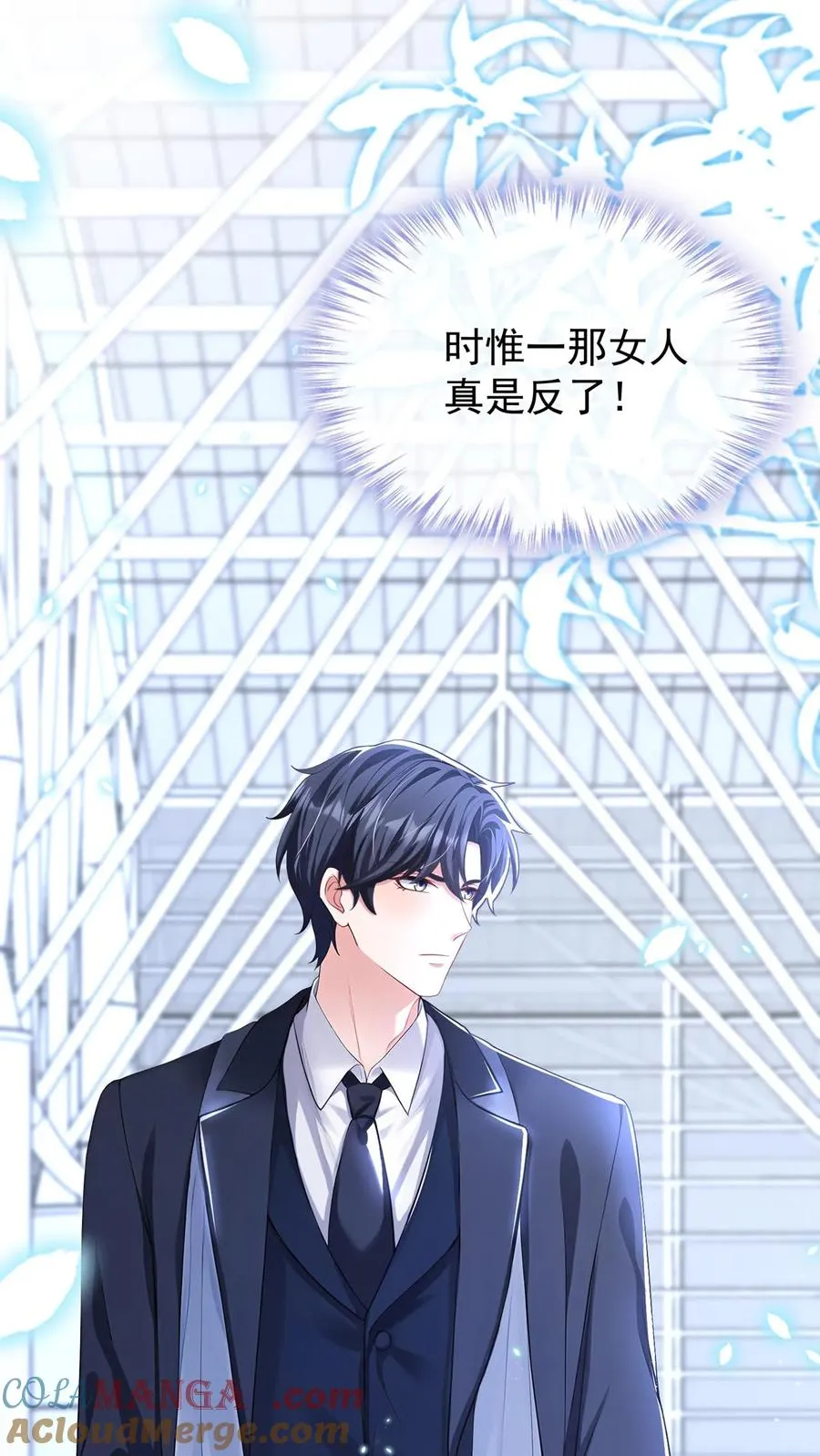 第221话 联手对付创世会！36