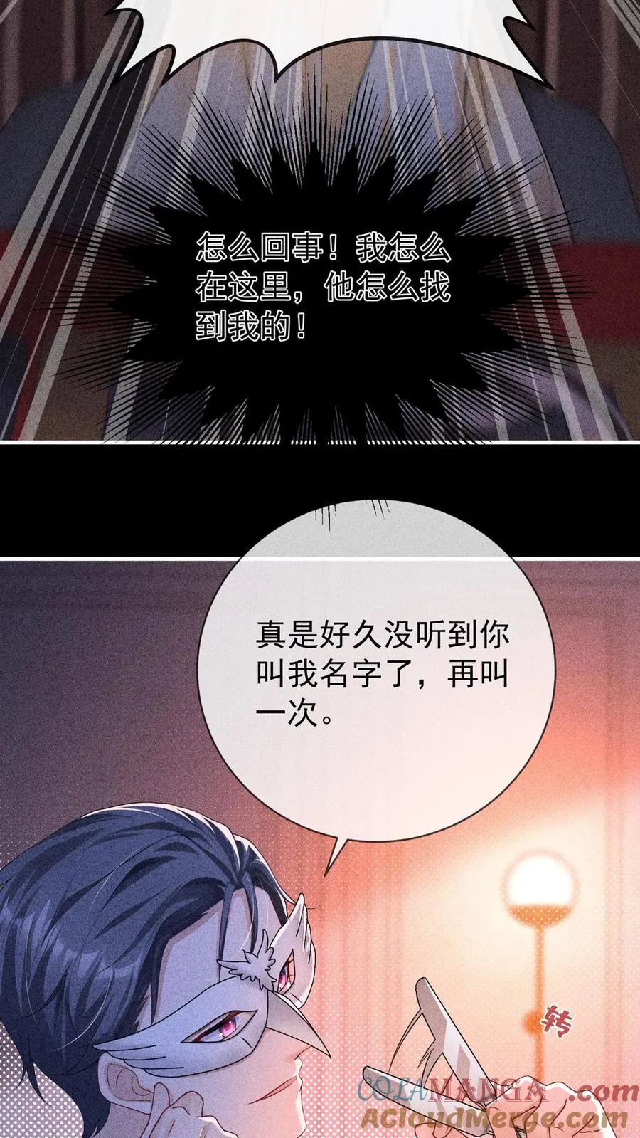 第223话 好好谈一次吧8