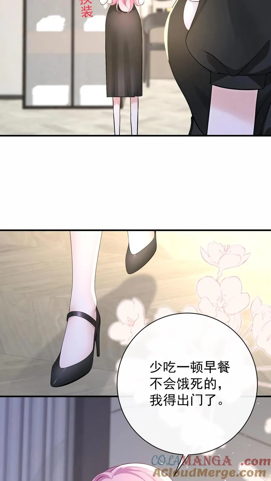 第224话 令人恶心的噩梦28