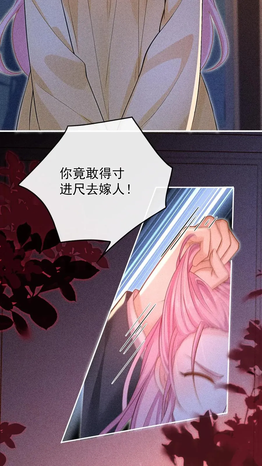 第223话 好好谈一次吧29