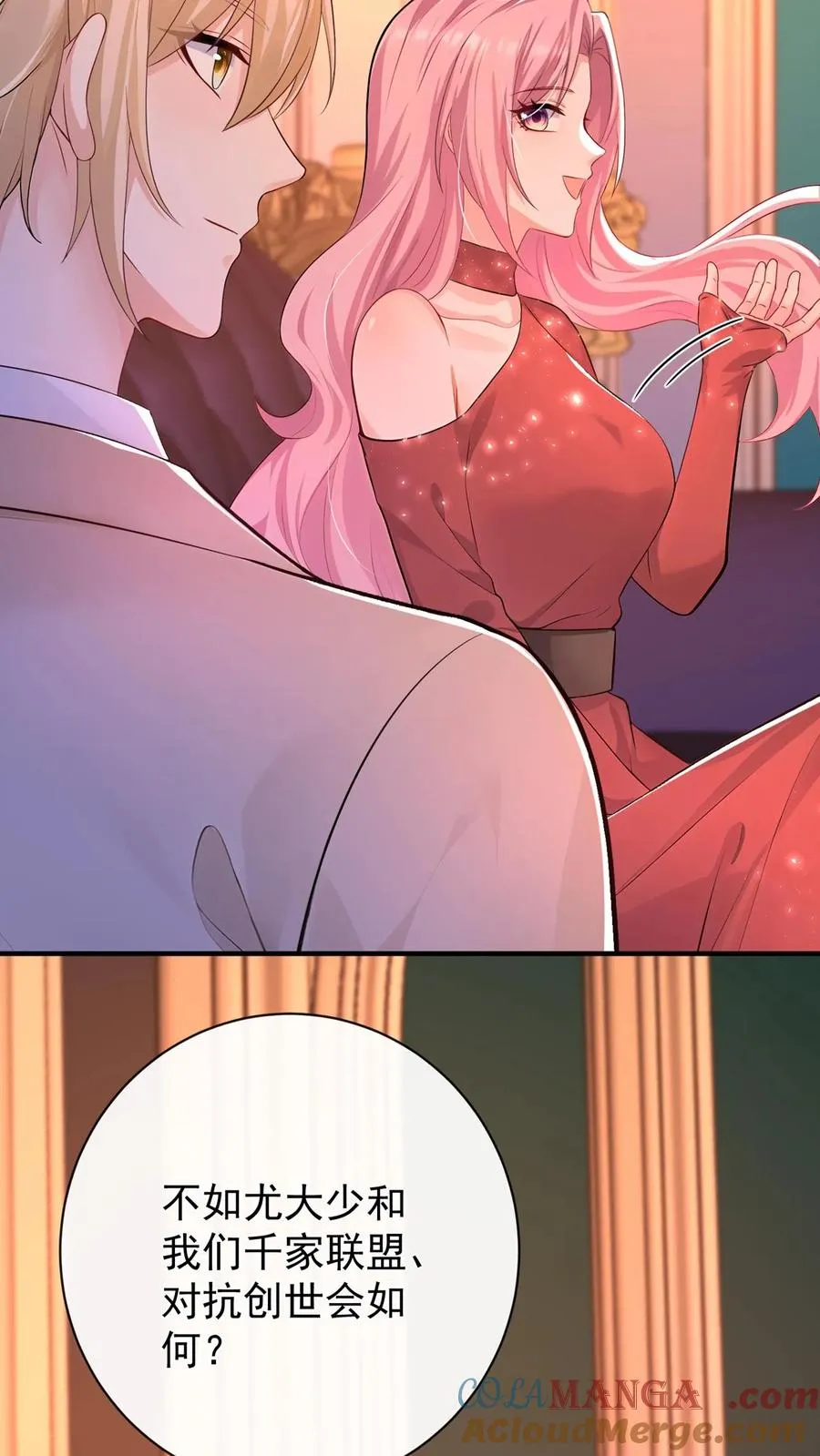第221话 联手对付创世会！4