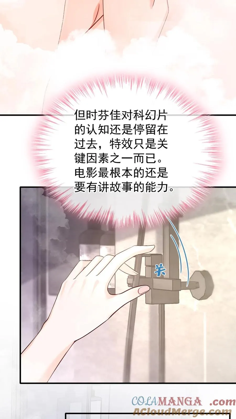 第224话 令人恶心的噩梦20